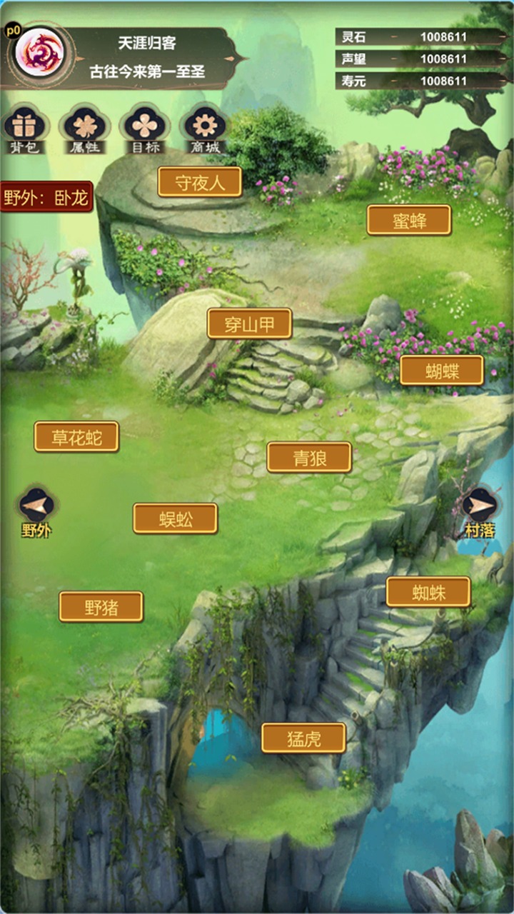 仗剑行 仗剑行