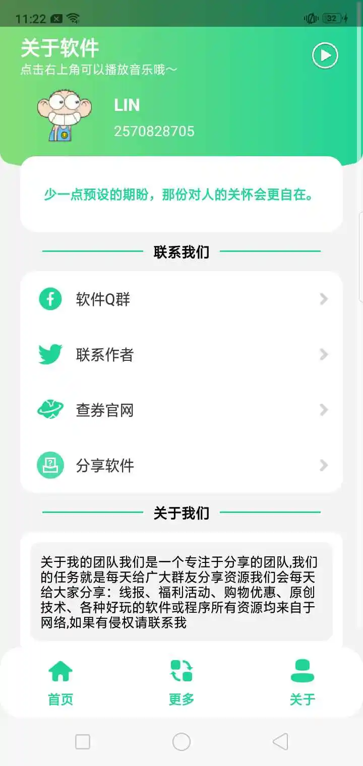 阿伟盒