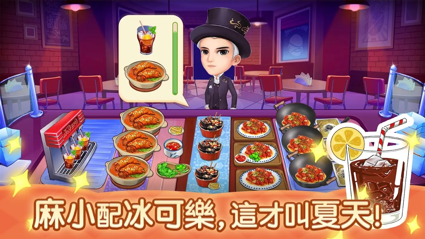 夜市小吃店