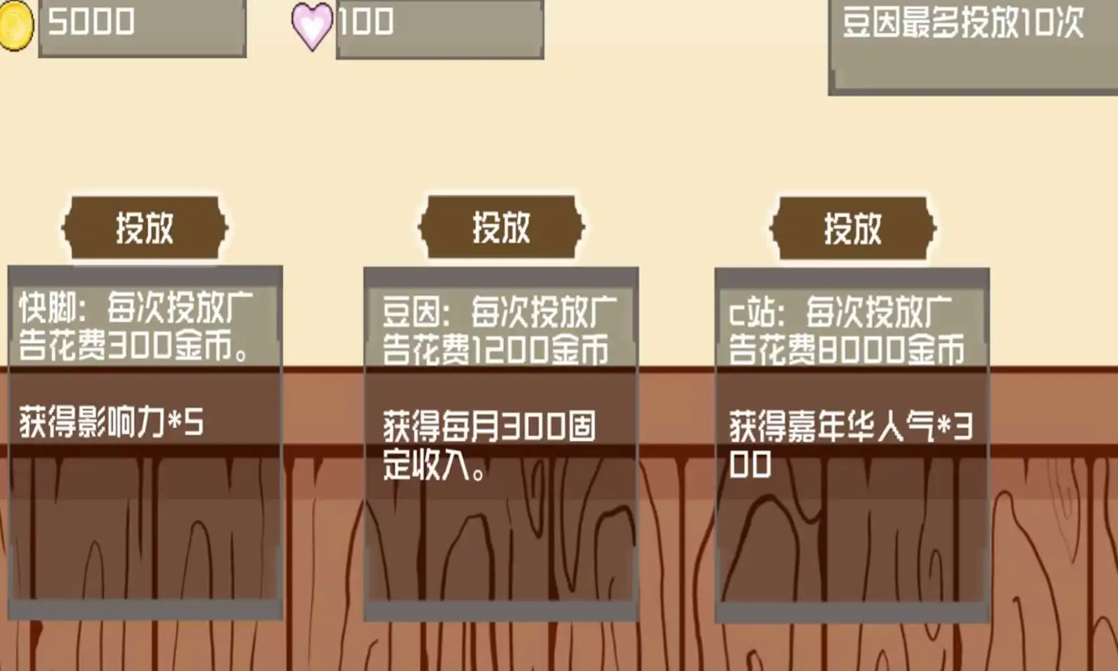 我的超市
