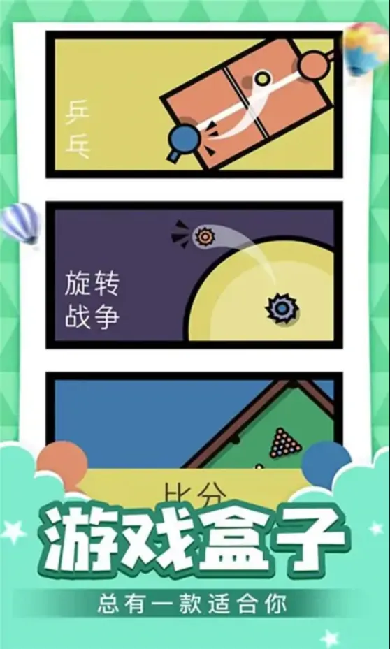 双人游戏大全