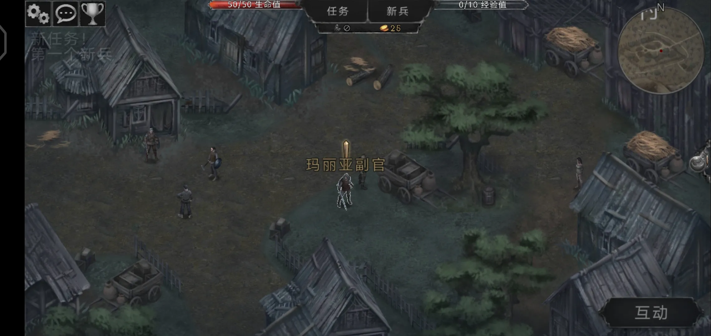 吸血鬼的堕落：起源