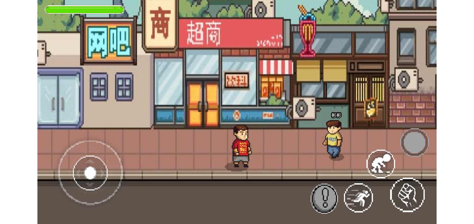 杰哥不要了啦