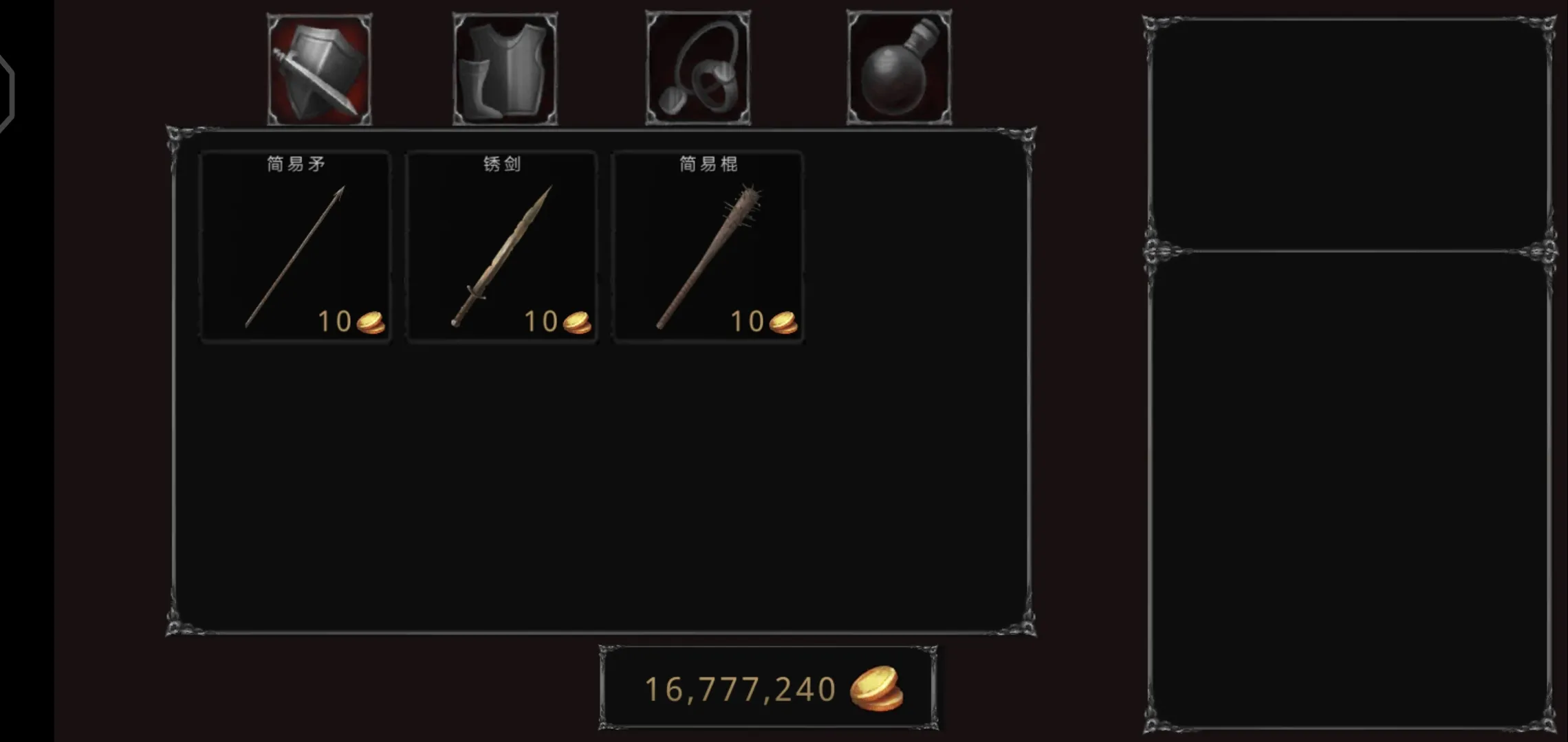 吸血鬼的堕落：起源