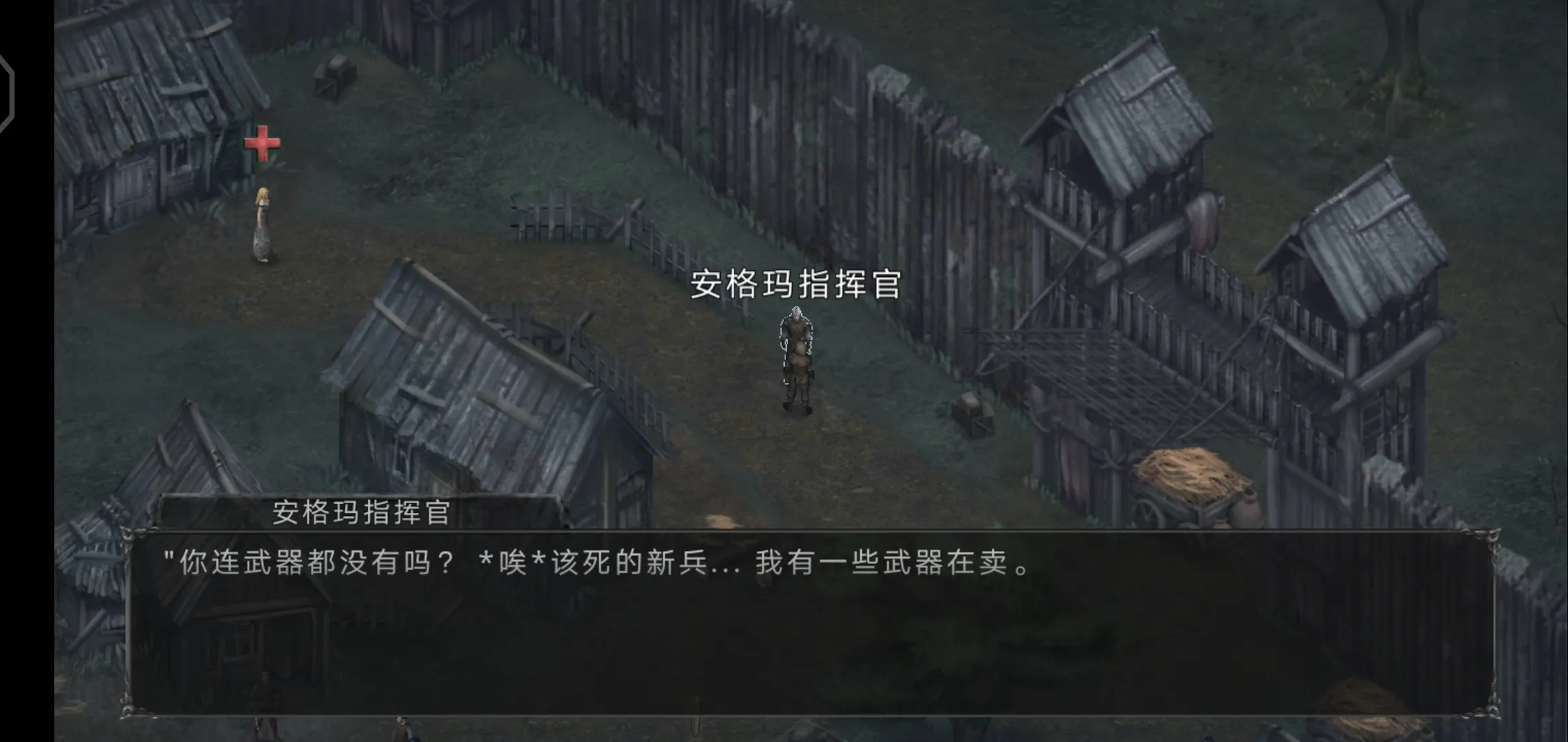 吸血鬼的堕落：起源