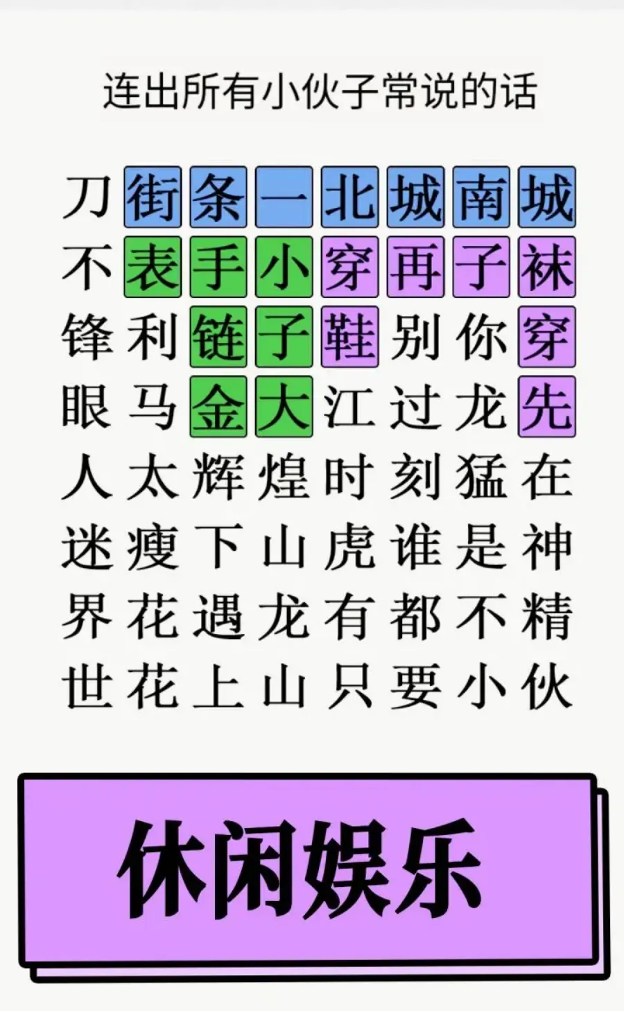 脑洞你最大