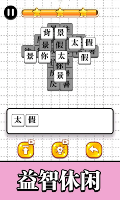 合并大师