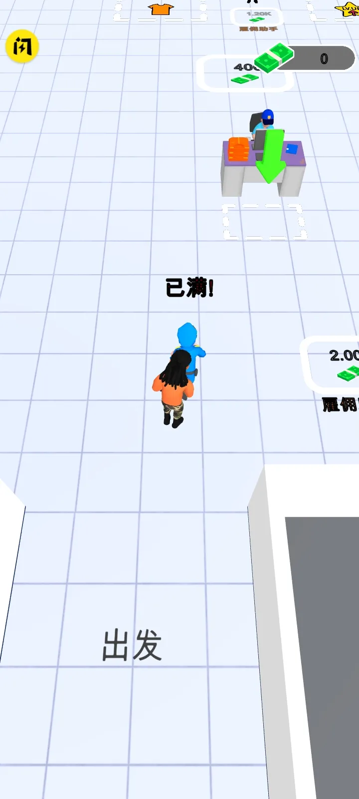 闲置警察局