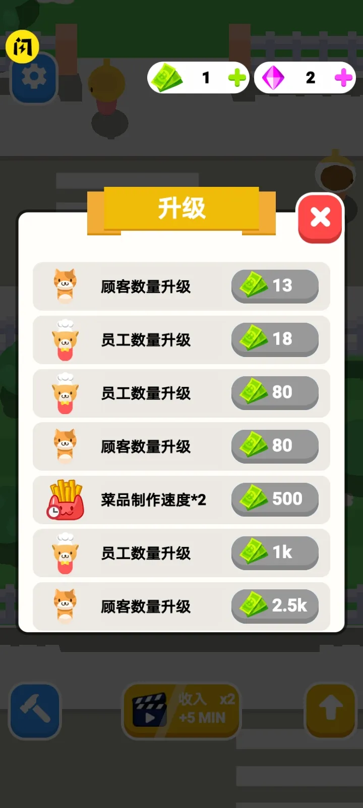 动物塔防3D