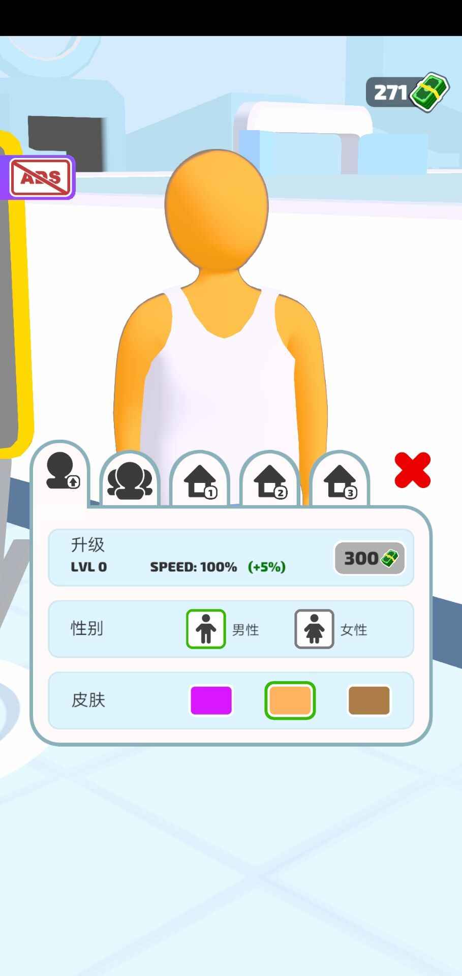 健身俱乐部3D