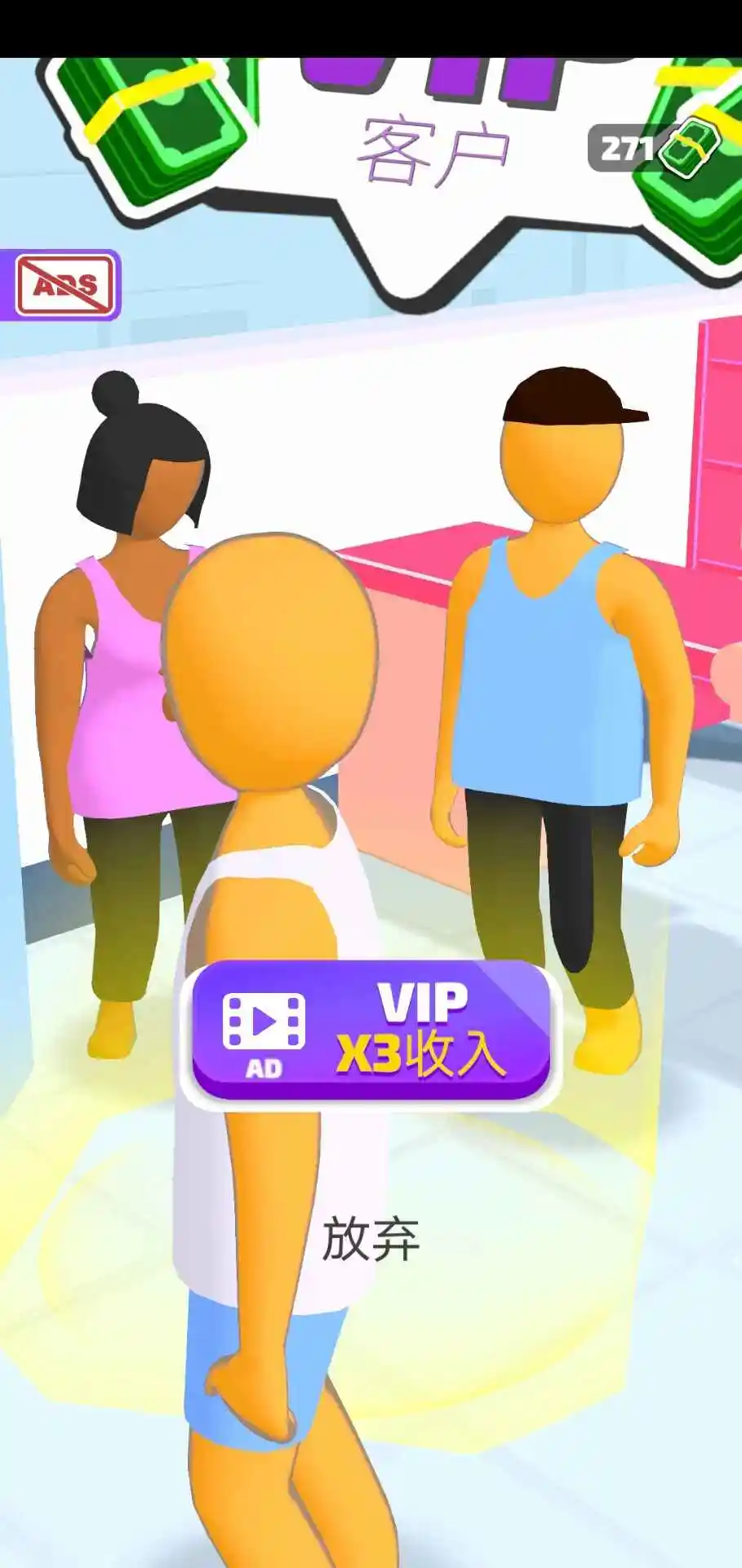 健身俱乐部3D