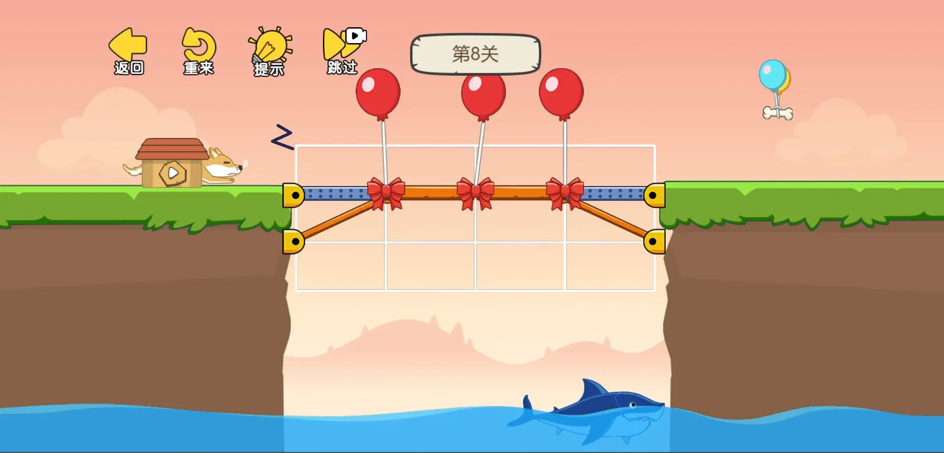 这关脑洞大(帮狗狗上楼梯)