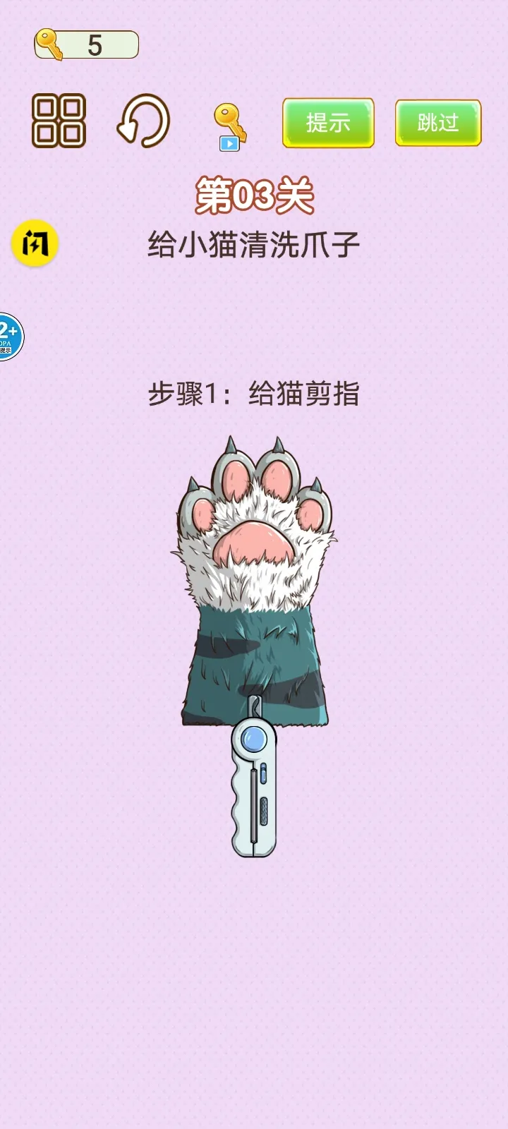 强迫症犯了