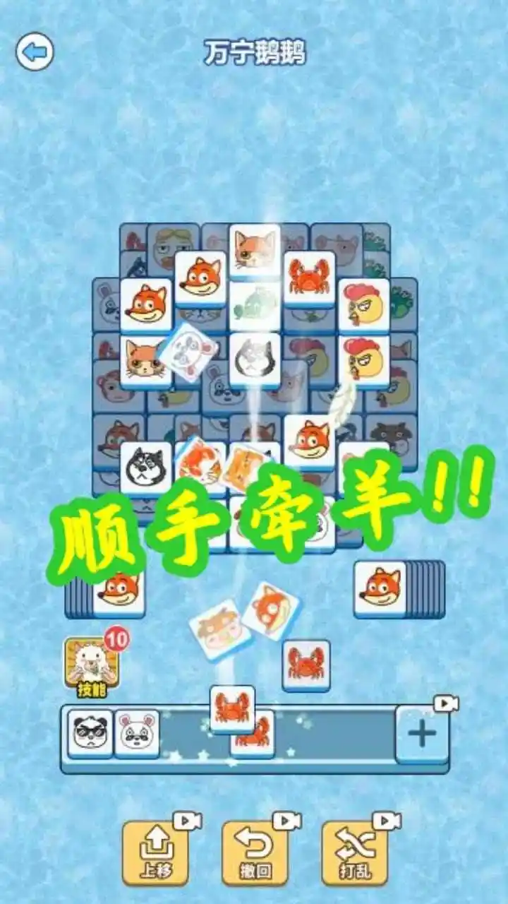 牛了个牛