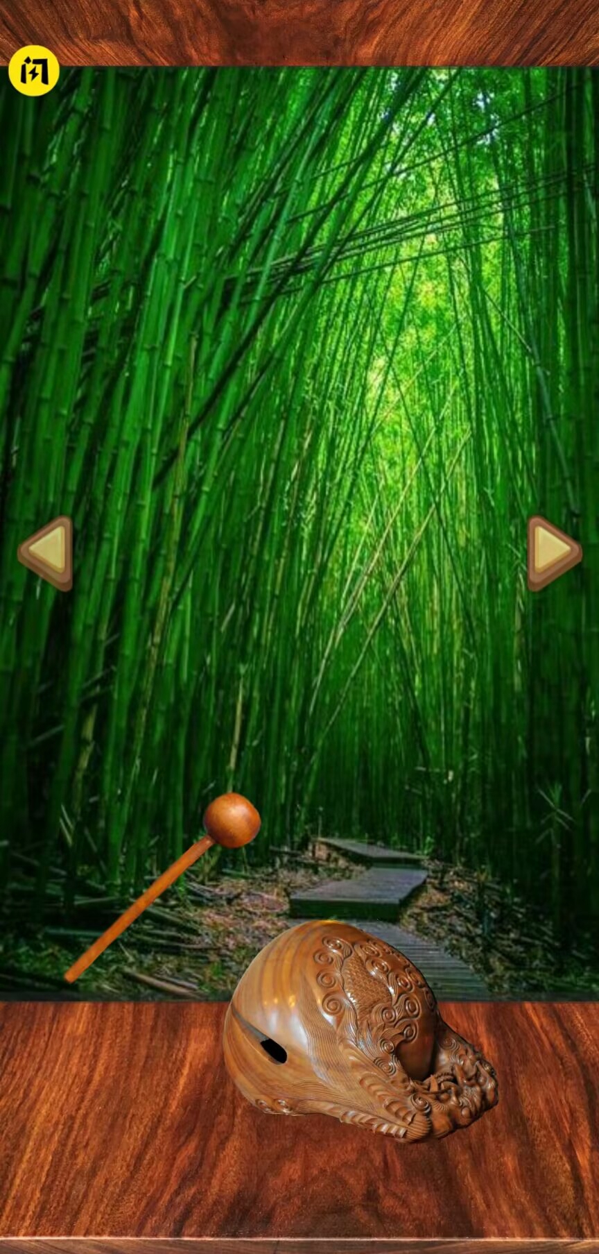 木鱼