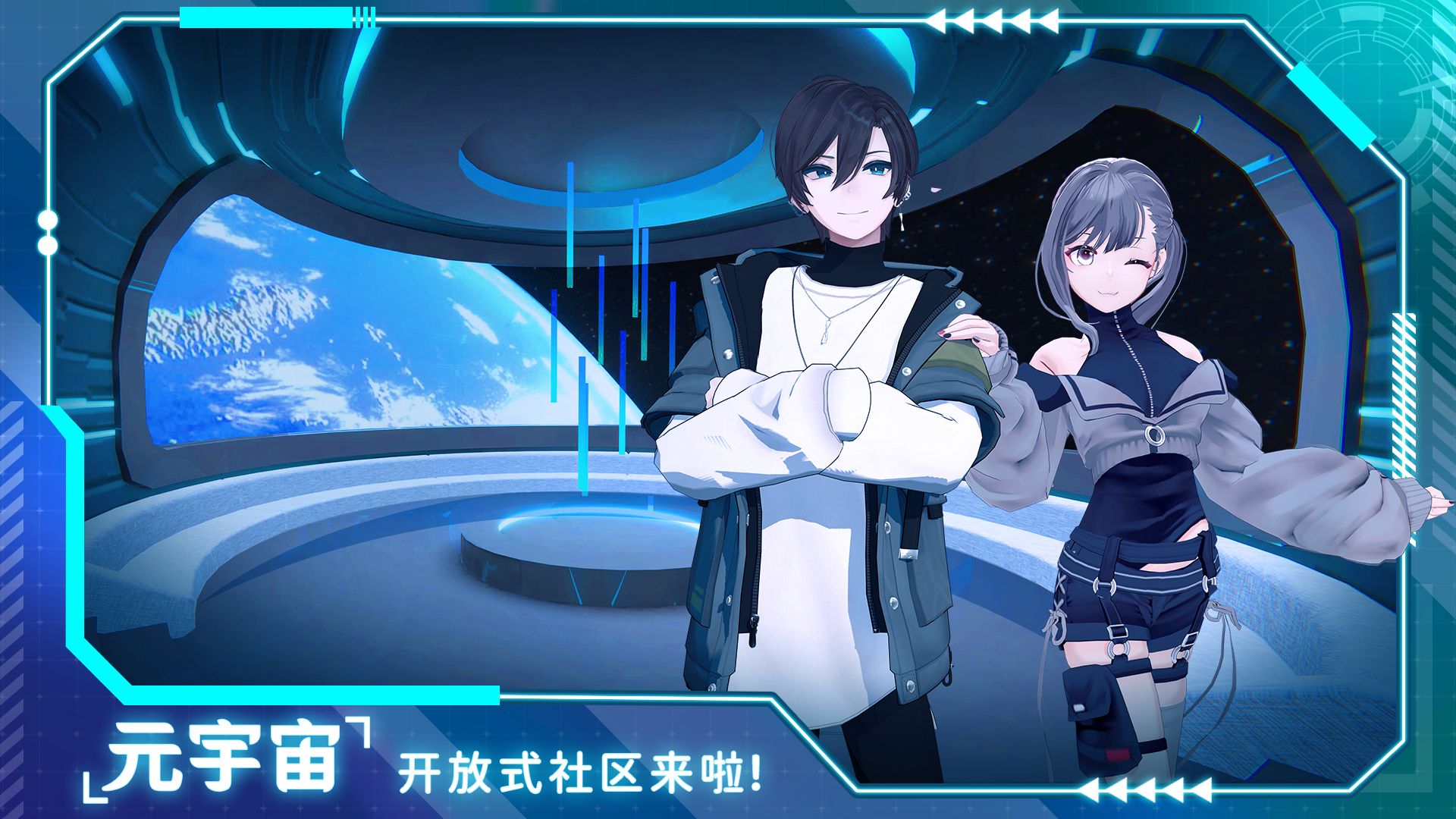 欧星(测试服)