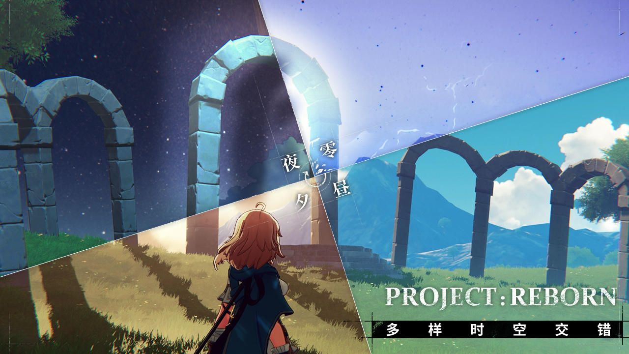 Project:Reborn Project:Reborn