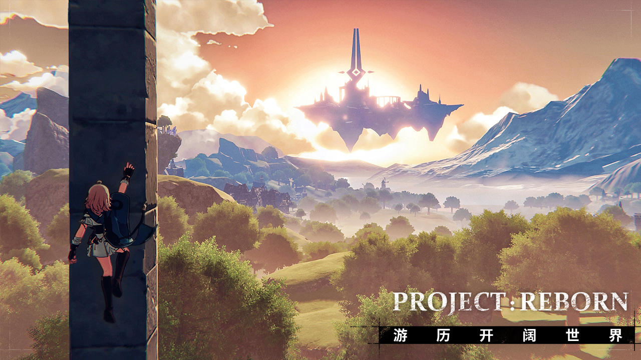 Project:Reborn Project:Reborn