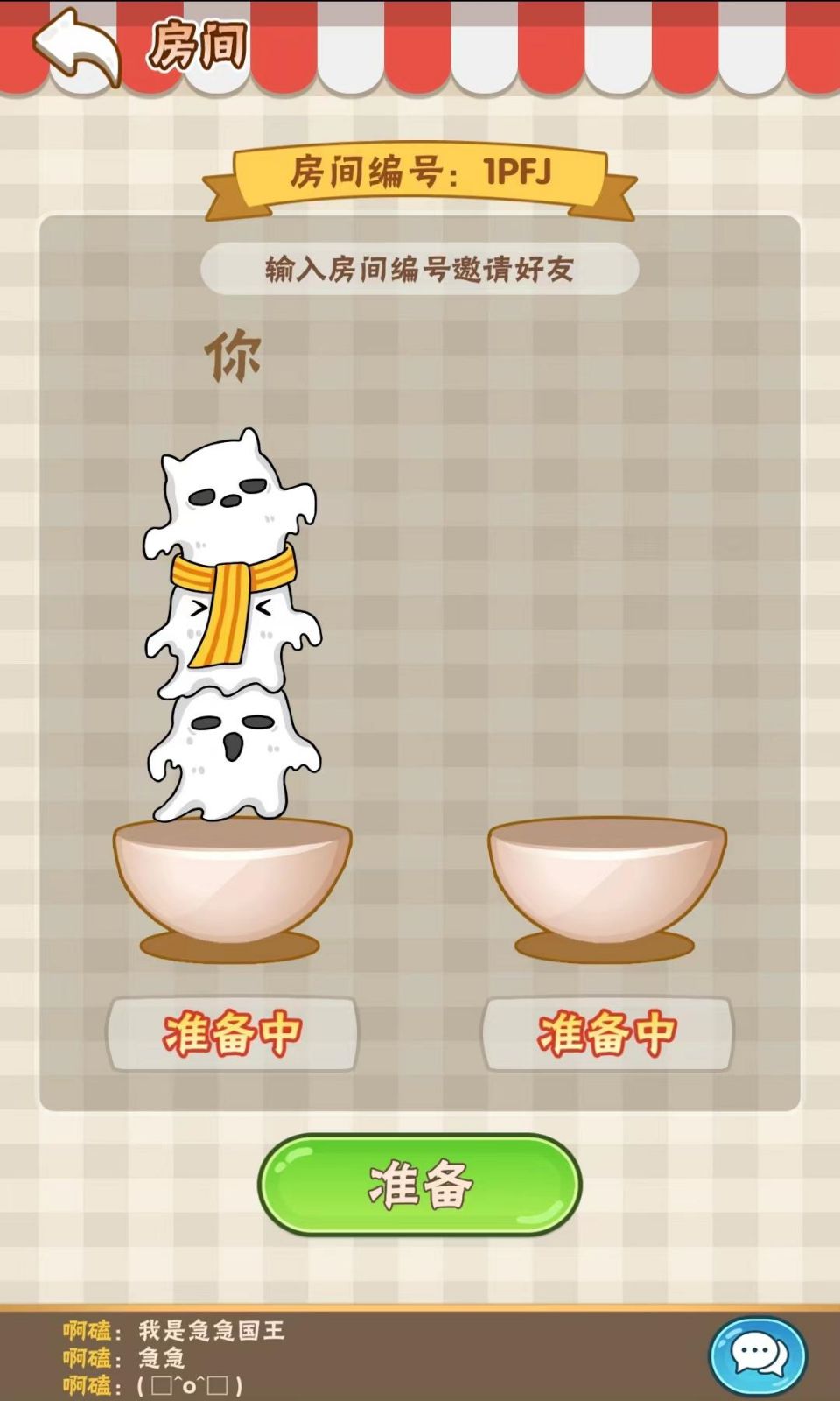 好棒棒