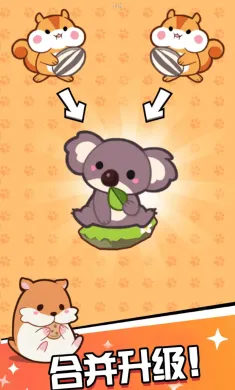梦幻动物园