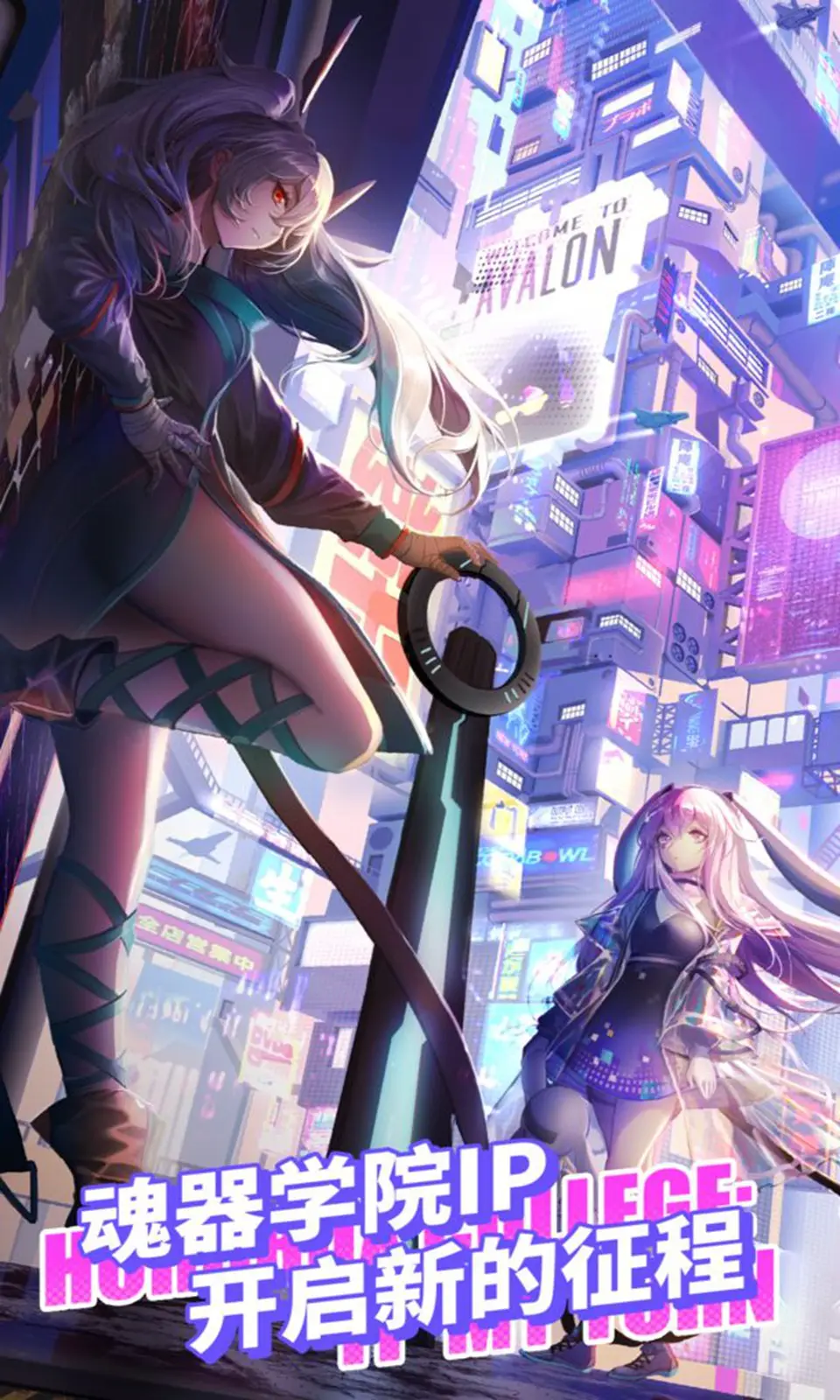 Infinity(测试服)