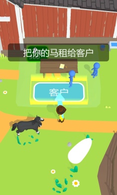 马场大亨