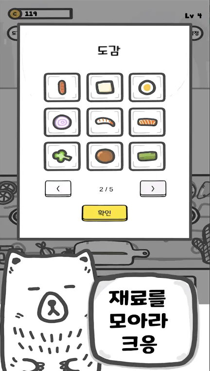 无限串店