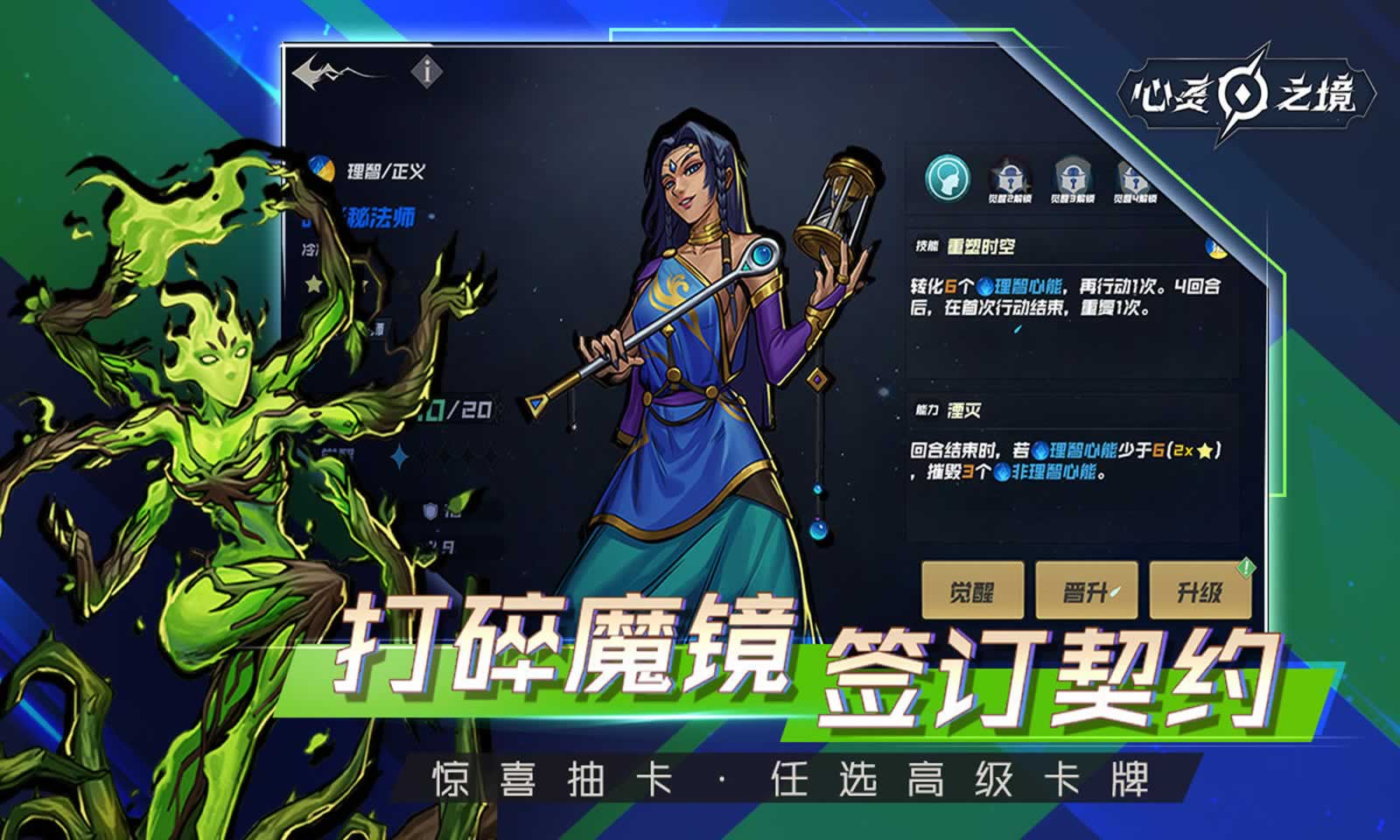心灵之境