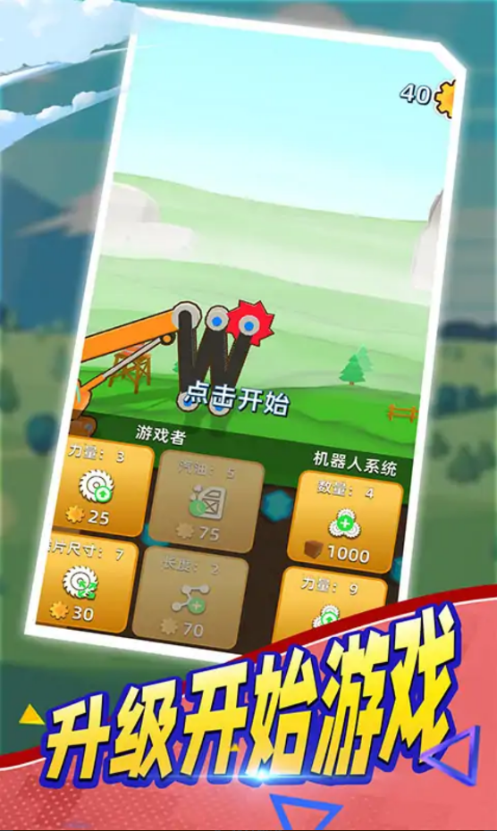 采矿人生