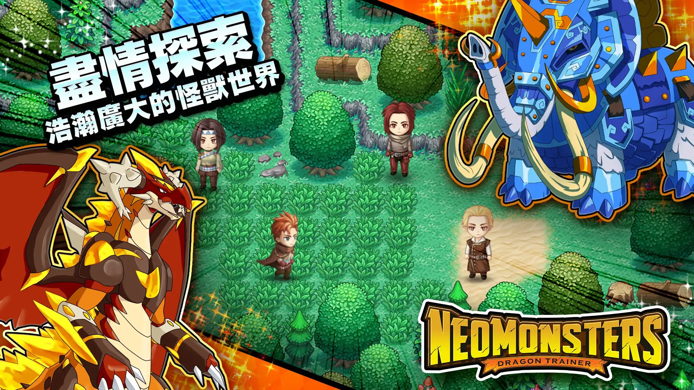 梦幻怪兽(加强版)