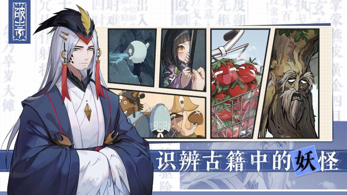 破祟 破祟