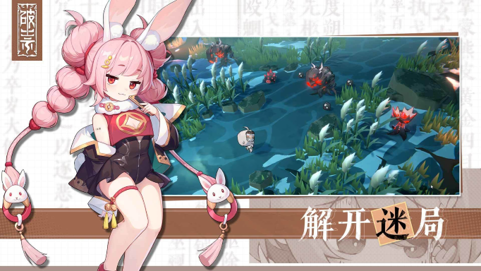 破祟 破祟