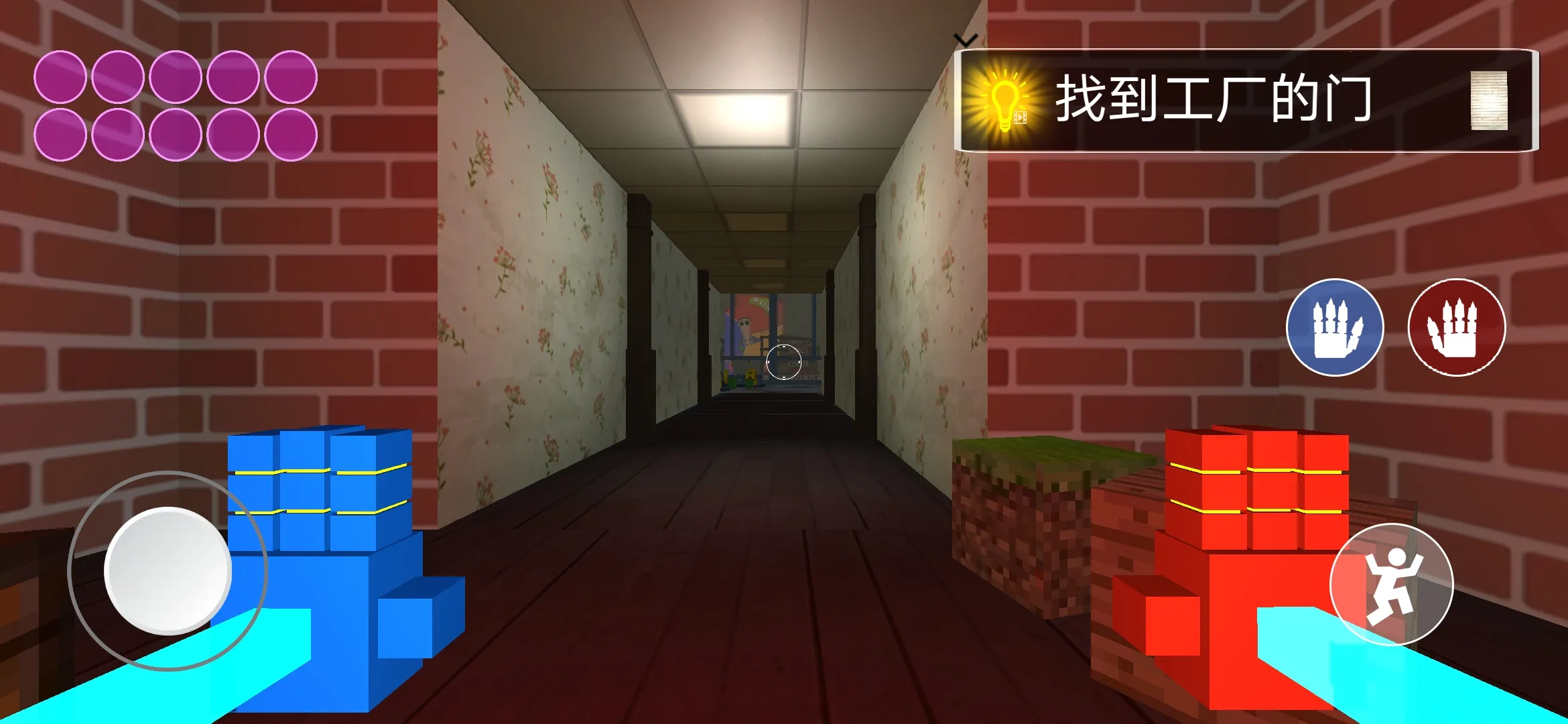 Nextbots 面对