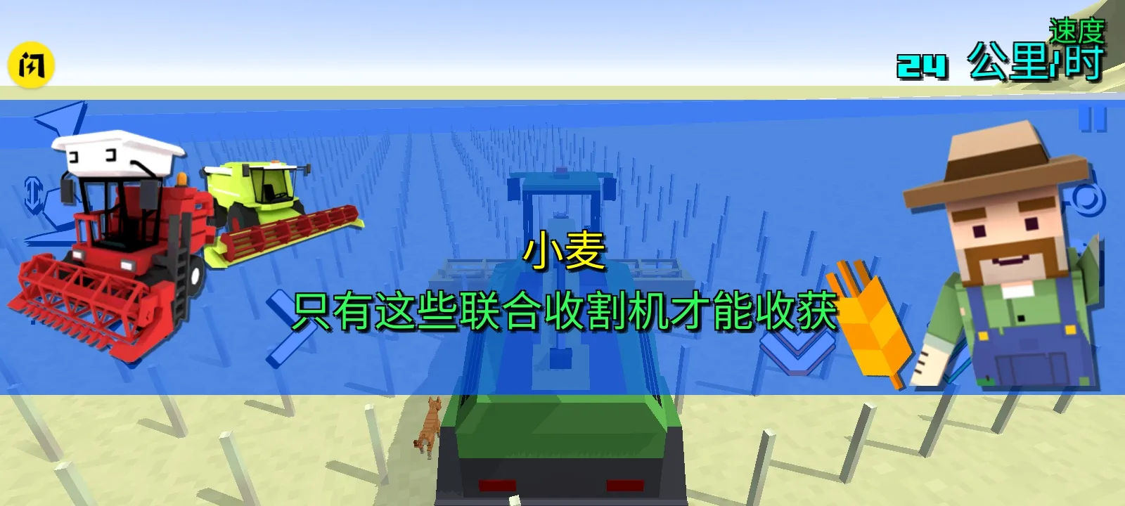 老司机驾驶模拟