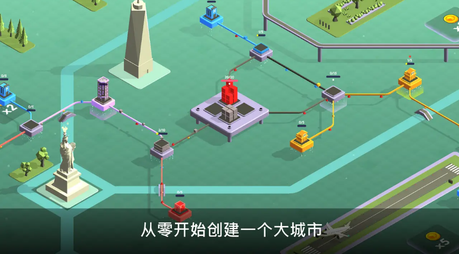 快递公司模拟器