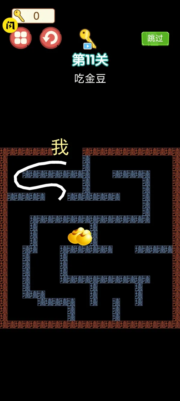 躺平发育冒险-吃金豆