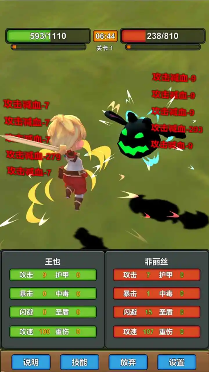 捡了个技能外挂
