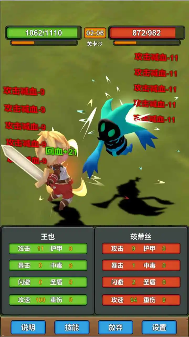 捡了个技能外挂