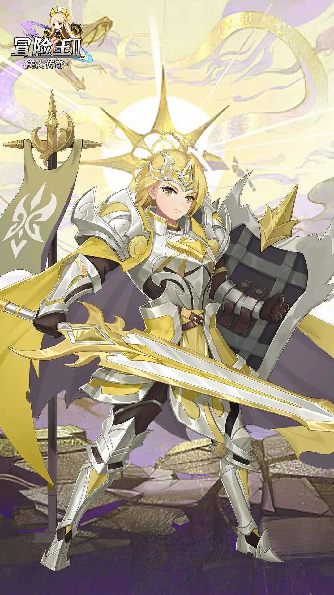 冒险王2之美女传奇