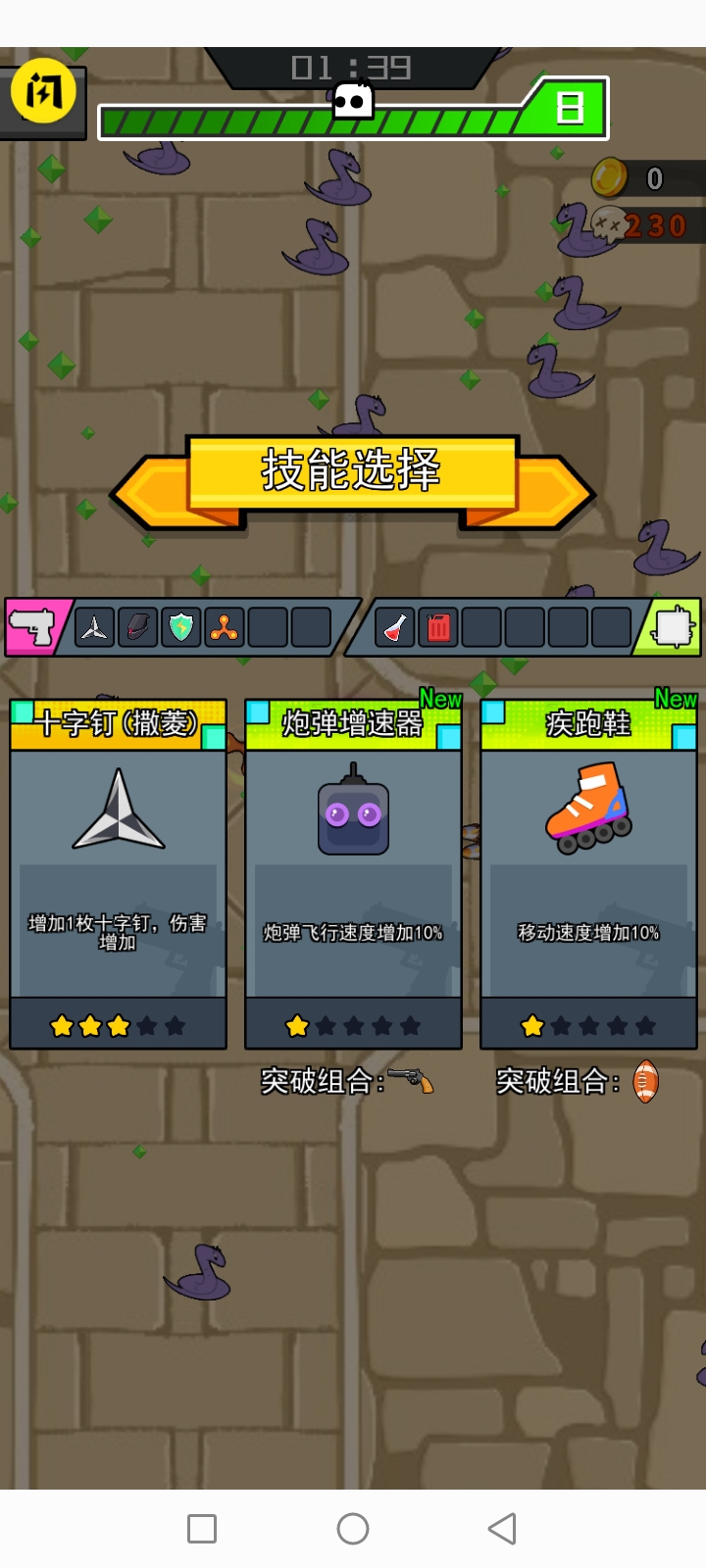 打架我最牛