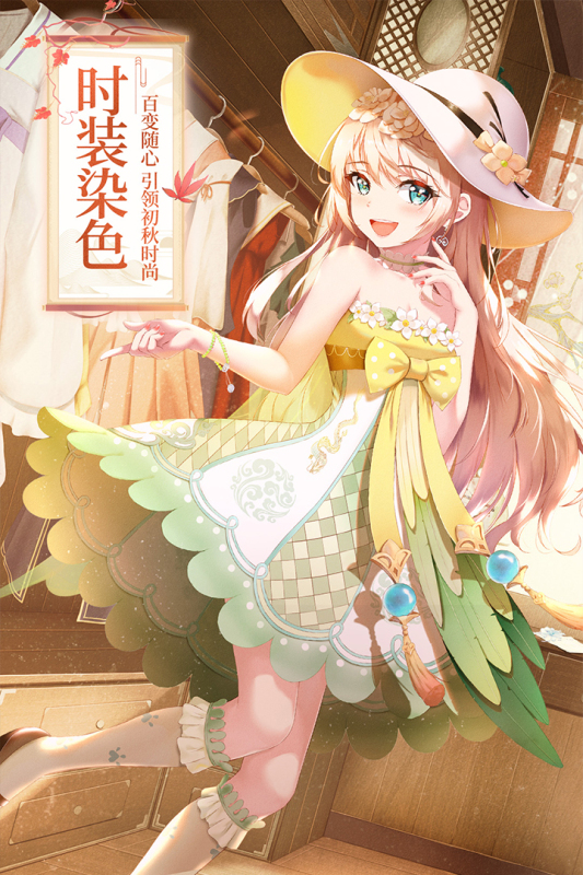 武林外传