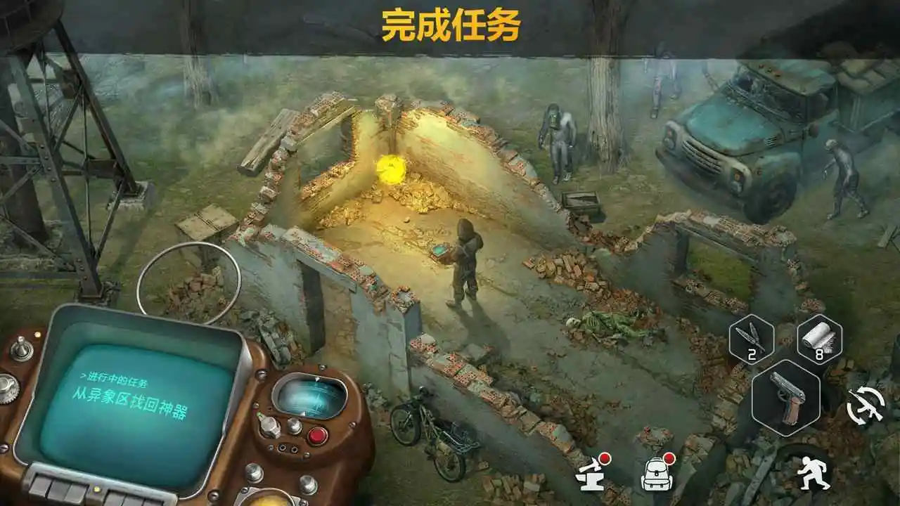 僵尸的黎明：生存(辅助菜单)