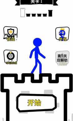 无敌小勇士