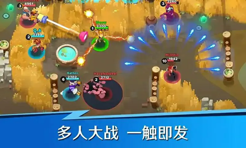 英雄大乱斗单机版