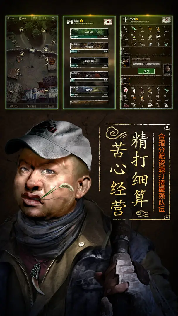 盗墓长生印-测试版