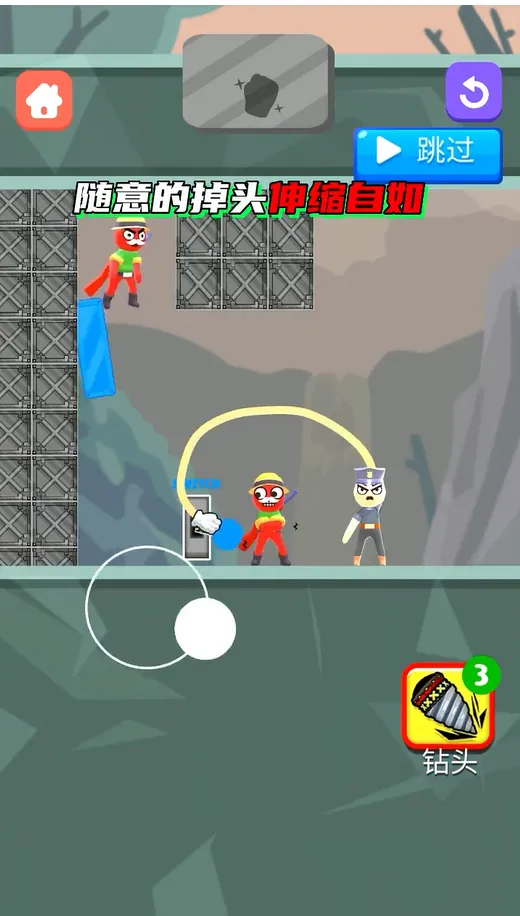 疯狂冲击(吃我一拳)