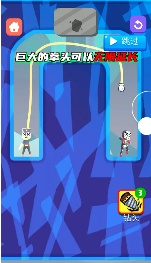 疯狂冲击(吃我一拳)