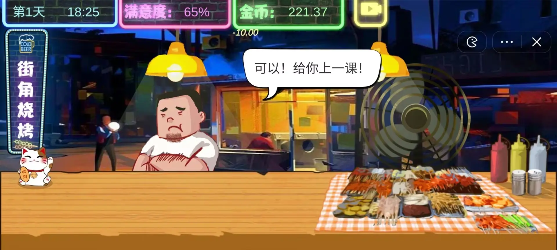 干净又健康