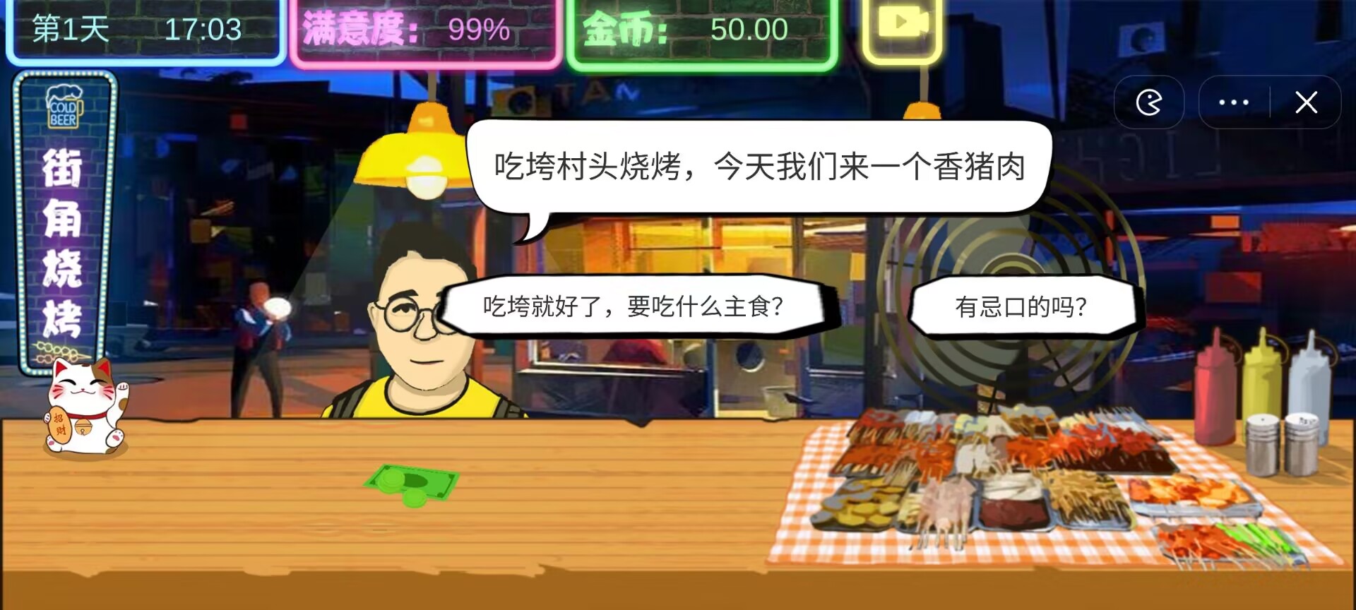 干净又健康