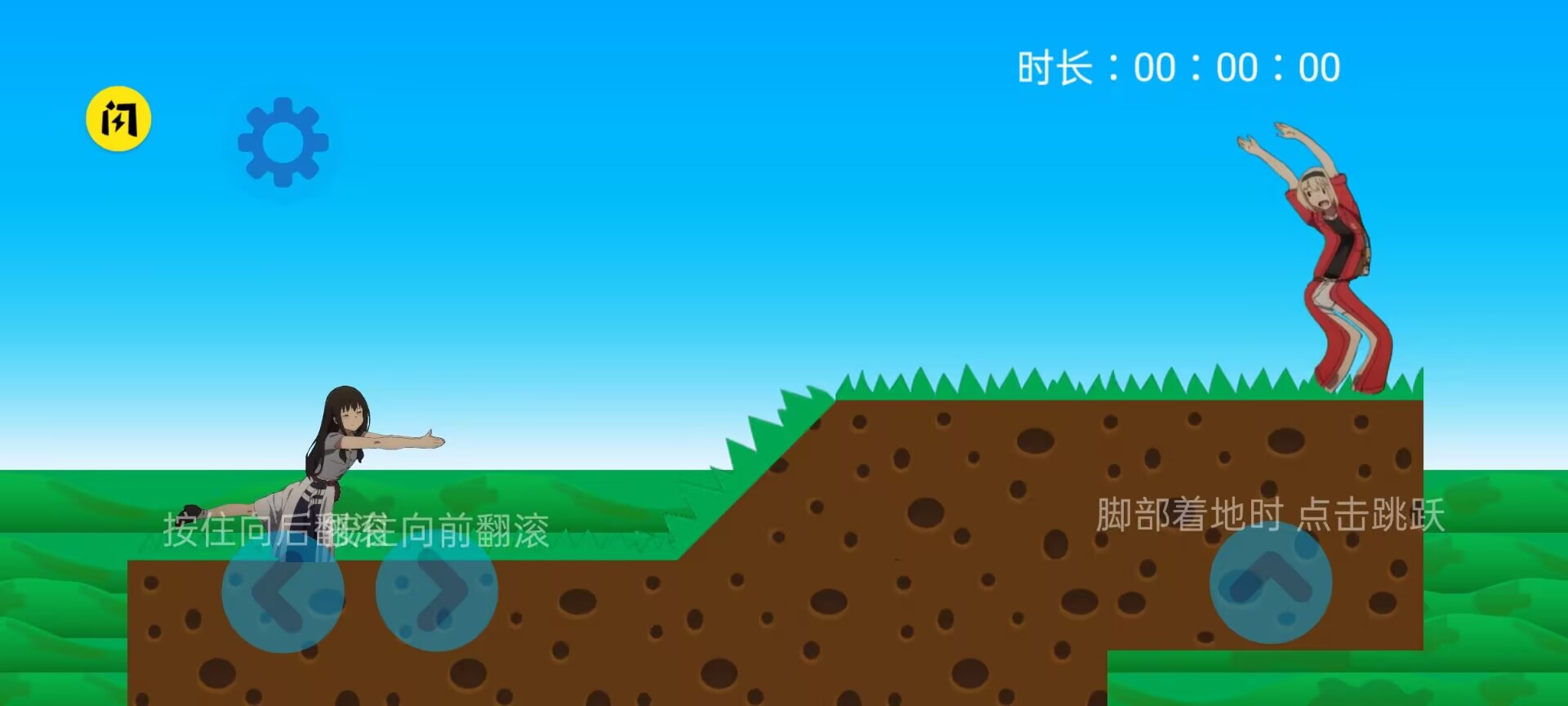 手谈姬大冒险